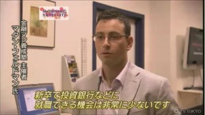 Matan Feldman TV Tokyo Interview